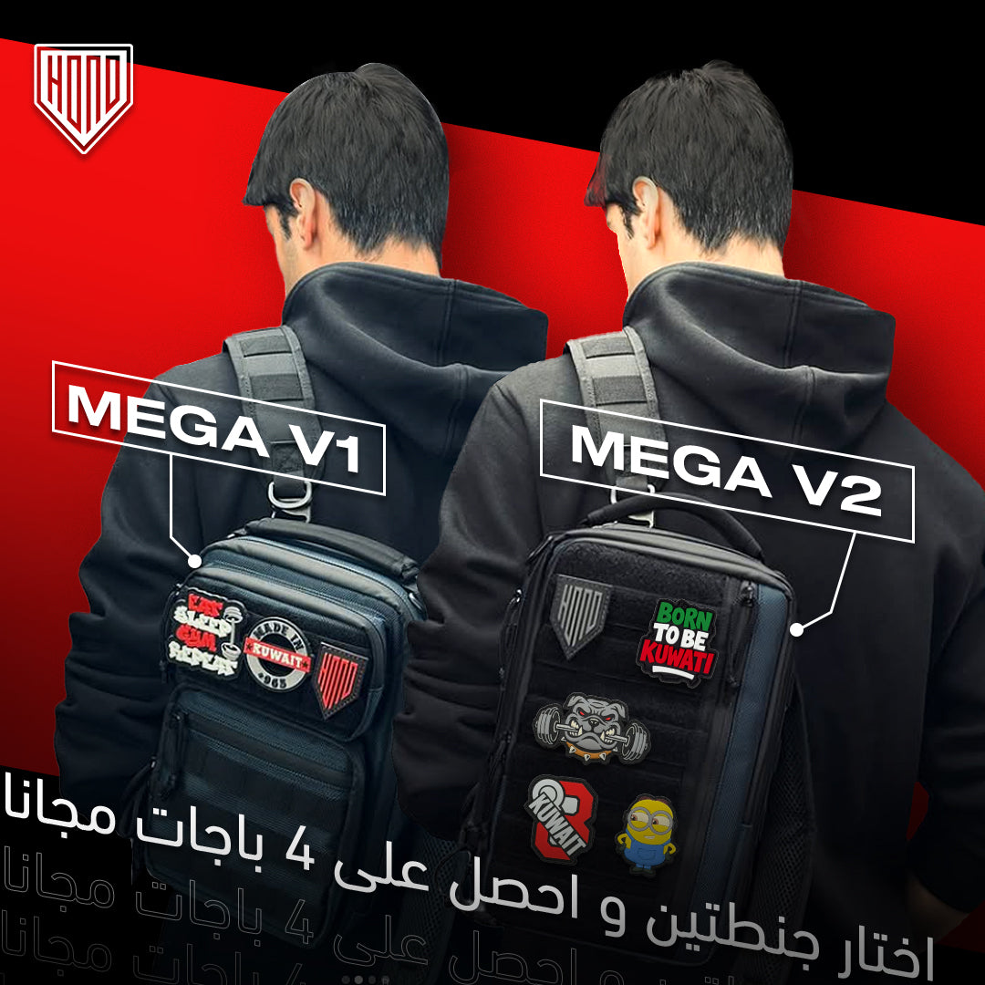 Buy 2 Get 4 Patches Free!